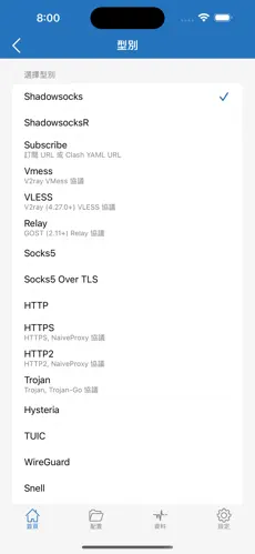 国外梯子加速器无限时长无需登录android下载效果预览图